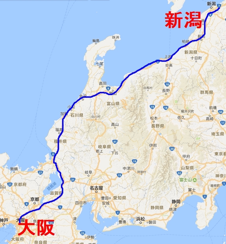 大阪 新潟間の高速バス 高速バスブログ