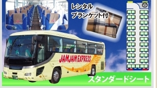 北陸 小松 金沢 富山 から東京ディズニーランドに行ける高速バス 高速バスブログ